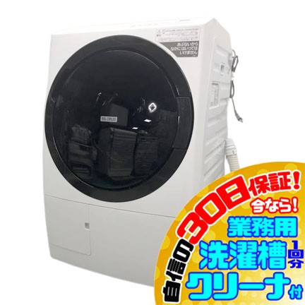 日立　HITACHI ドラム式洗濯機　11kg 美品