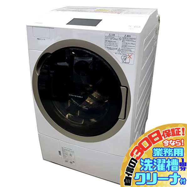 C2147YO 30日保証！ドラム式洗濯乾燥機 東芝 TW-127X7R(W) 19年製 洗濯 ...
