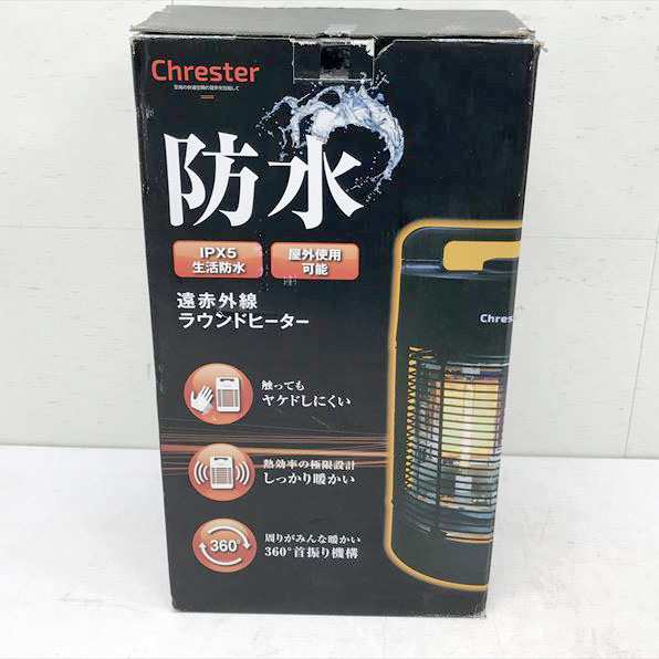 C3090YO ◆1010_1凹【訳あり・美品】防水ラウンドヒーター クレスター HEAT-L-069B 遠赤外線 ヒーター 暖房器具家電 住まい