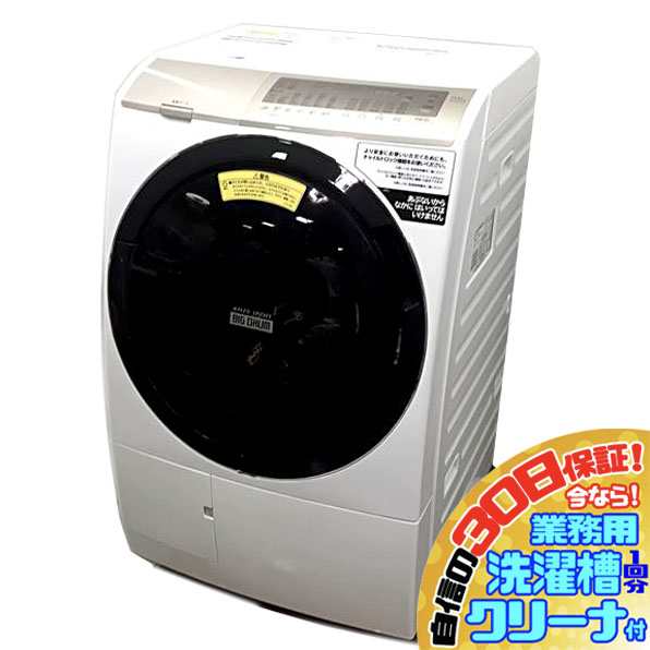 洗濯乾燥機 日立 ビッグドラム 保証有り - 大阪府の家具