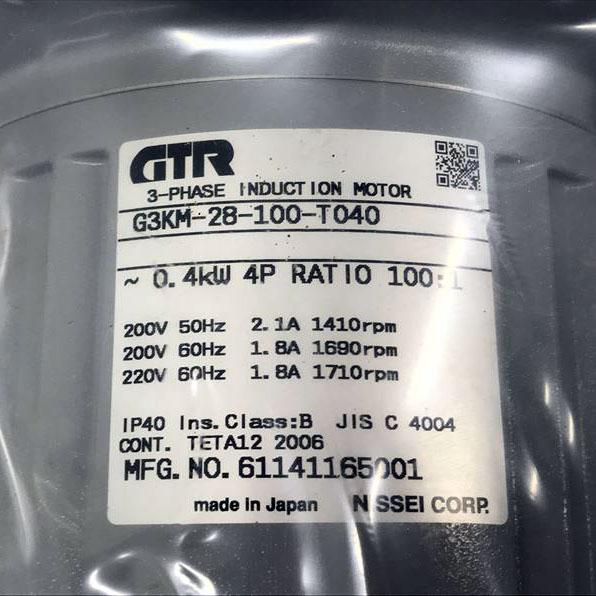 C5285YO 値下げ！【未使用・デッドストック品】GTR ギヤモータ　モートル ニッセイ G3KM-28-100-T040  三相200V 平行軸_2