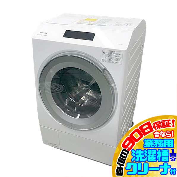 C5794NU 90日保証！【美品】ドラム式洗濯乾燥機 洗濯12kg/乾燥7kg 左開き 東芝 TW-127XP2L(W) 22年製 