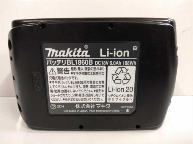 C6040YO ☆【未使用品】充電式インパクトドライバー 18V マキタ TD173DRGXB 電動工具