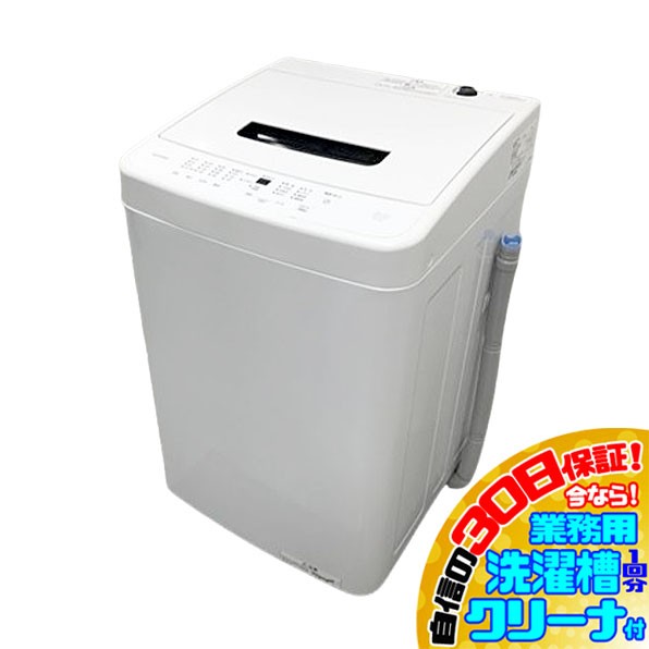 D1048YO ■1004 30日保証！【美品】縦型全自動洗濯機 洗濯5kg 上開き アイリスオーヤマ IAW-T504 24年製 