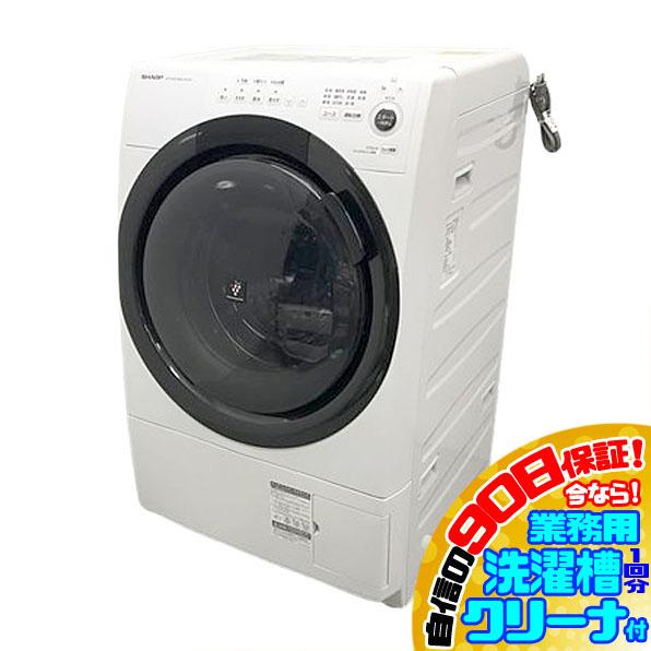 D3052NU 90日保証！ドラム式洗濯乾燥機 シャープ ES-S7F-WL 21年製 洗7kg/乾3.5kg 左開きの通販は