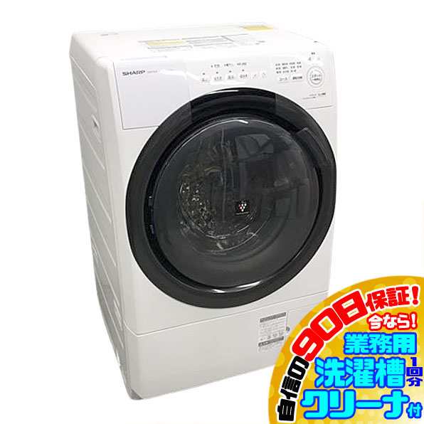 D3056NU 90日保証！ドラム式洗濯乾燥機 洗濯7kg 乾燥3.5kg 左開き シャープ ES-S7H-WL 23年製 の通販は