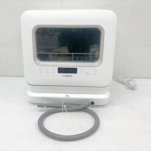 VIBMI食洗機卓上型工事不要1-3人用食器洗い乾燥機コンパクト