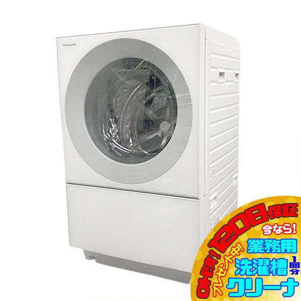 分解清掃済み！ 洗濯機 7kg