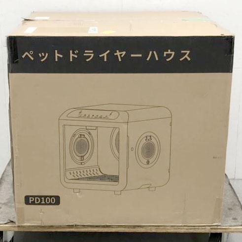 Petaboo ペットドライヤー ペット乾燥機 楽天市場】Petaboo ペットドライヤールーム 72L大容量 ペット用 ペット