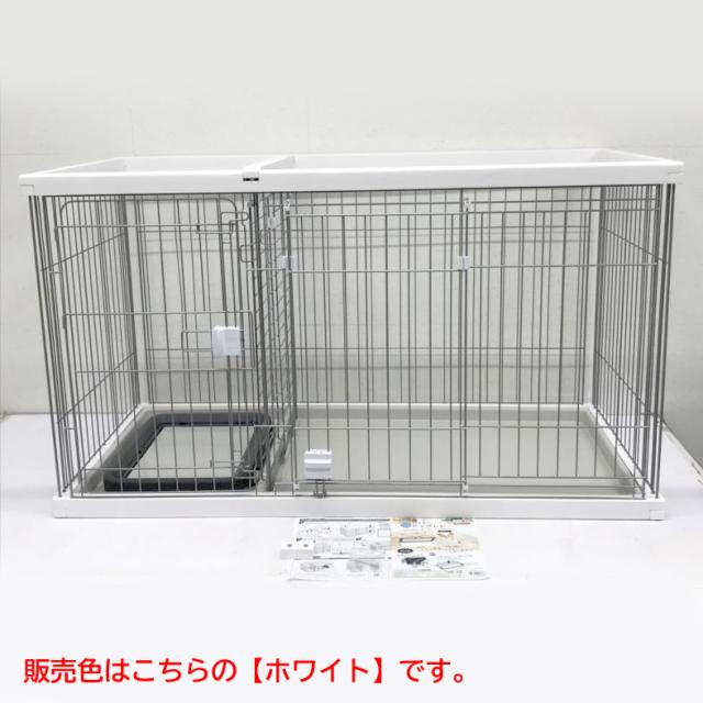D6338YO ◆0620_2凹【アウトレット品】ドッグルームサークル ペティオ W24759 犬 トイレのしつけが出来る未使用 ペット用品
