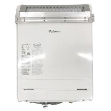 ガス給湯器 屋外壁掛 20号 エコジョーズ 都市ガス用 給湯器 ガス給湯