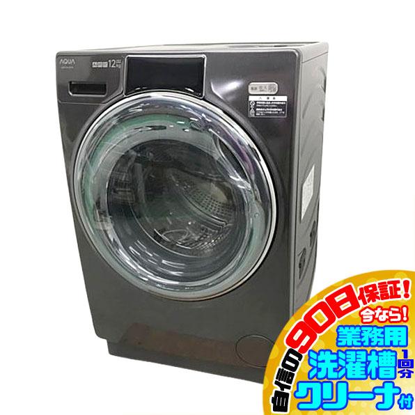 D6727YO 90日保証！【美品】ドラム式洗濯乾燥機 洗濯12kg 乾燥6kg 左開き AQUA AQW-DX12N 23年製