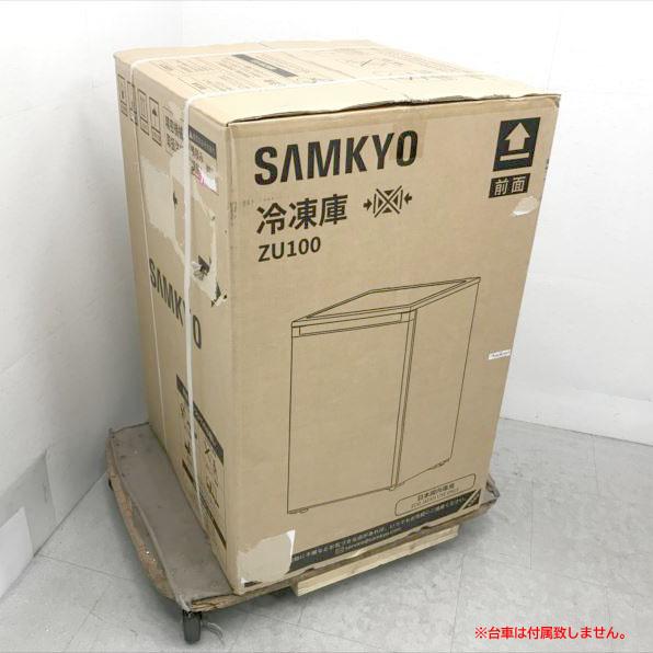 D7066YO 値下げ！□0712【未使用品】冷凍庫 100L 左右両開き対応 1ドア