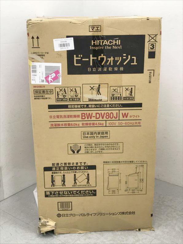 風物図肉筆保証　蔵整理不用品処理　日本　中国<BR> X791C15-1 風物図肉筆保証 蔵整理不用品処理 日本 中国<BR> X791C15-1 2025年