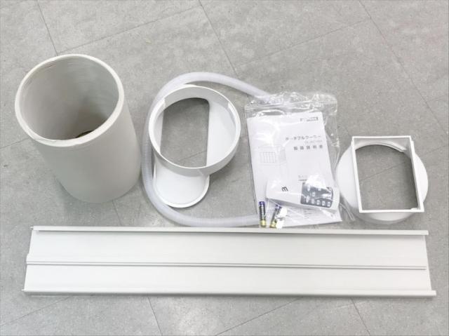 D7194YO ◆【未使用品】スポットクーラー 移動式エアコン 2.63KW 9畳 Nayuoo OL-A016HH26N4 25年製 家電 住まい