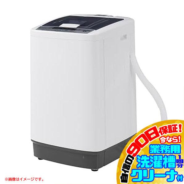 D7203YO ■0718 90日保証！【未使用品】縦型全自動洗濯機 洗濯5.2kg 上開き BTM ES314009AAA