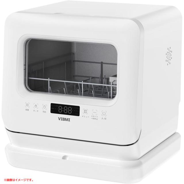 D7280YO ◆1220_2凹【未使用品】食器洗い乾燥機 食洗機 工事不要 1〜3人用 VIBMI D4P ホワイト  卓上型 小型 食洗器 家電 キッチン