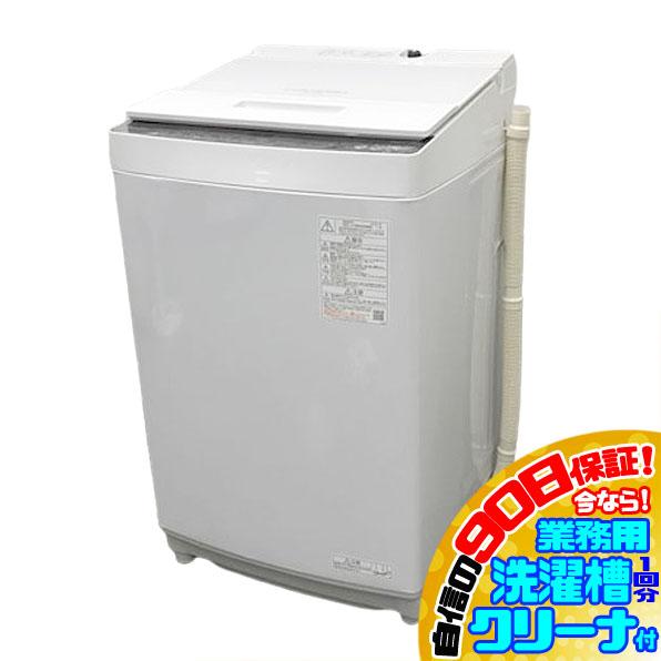 D7342YO ■1010 90日保証！【美品】縦型全自動洗濯機 洗濯8.5kg 上開き 東芝 AW-850DZ4(W) 25年製