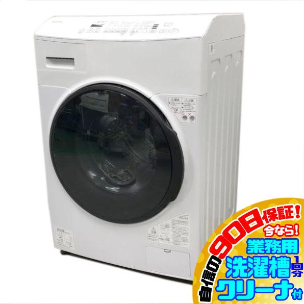 中古 | アイリスオーヤマ 2021年製 ドラム式洗濯機 CDK832 8キロ