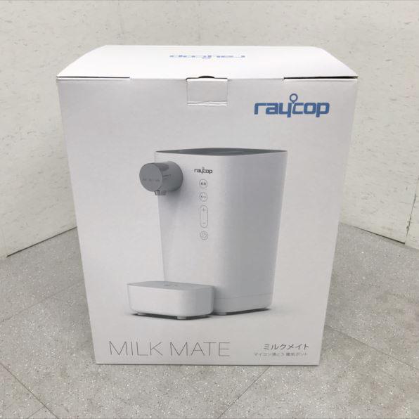 レイコップ ミルクメイト Milk Mate 【公式通販】