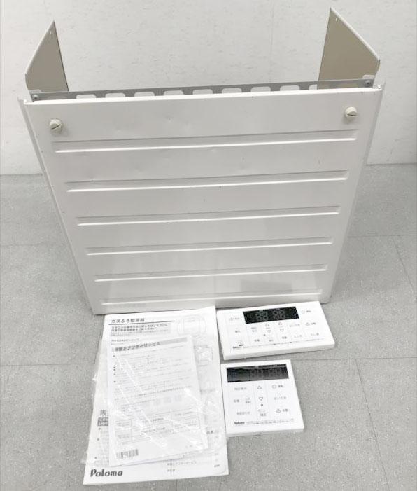 激安大特価，大得価 パロマ ガスふろ給湯器 FH-EZ2426SAWL 24号壁掛