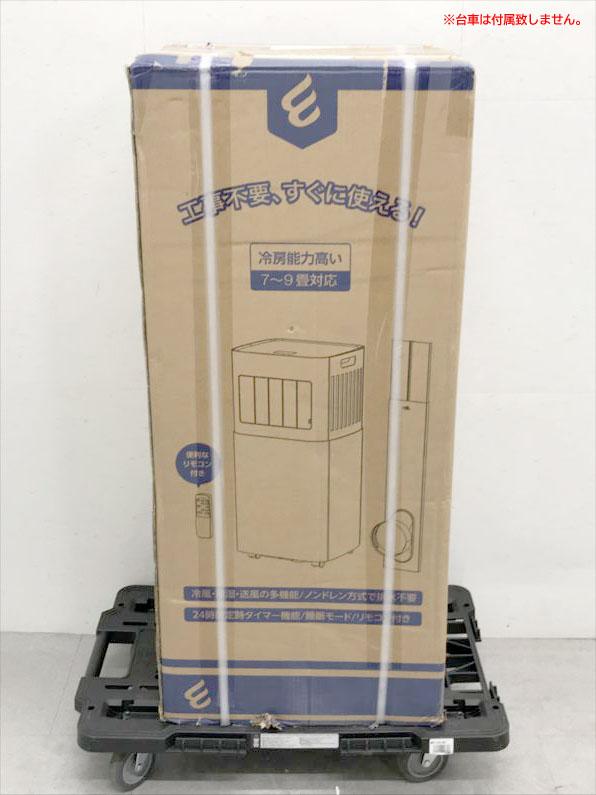 D7605YO ◆【未使用品】スポットクーラー 移動式エアコン 2.63KW 9畳 Nayuoo OL-A016HH26N4 25年製 ★リモコン欠品 家電