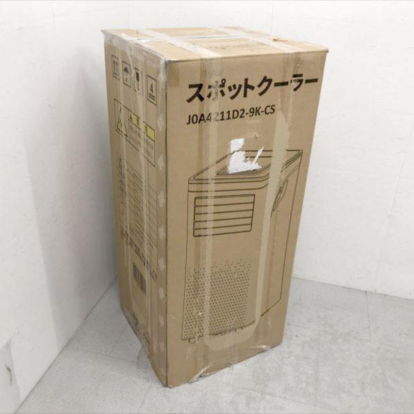 D7635YO ◆【未使用品】スポットクーラー エアコン 2.6kW Joy Pebble J0A4211D2-9K-CS 25年製 冷房 送風 除湿 家電