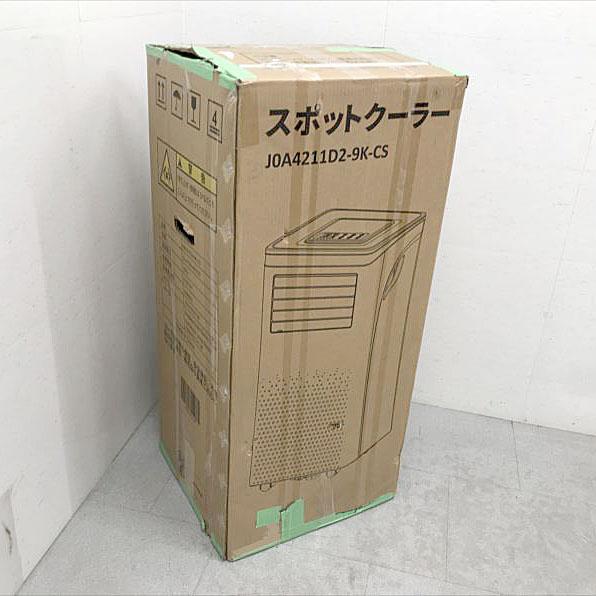 D7668YO ◆【未使用品】スポットクーラー エアコン 2.6kW 8.3畳 Joy Pebble OL-KY26-A011D2 25年製 家電 空調