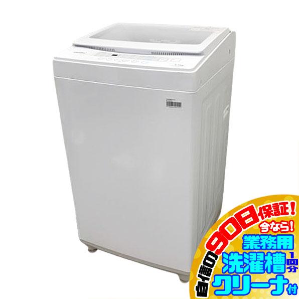 D7755YO 値下げ！■0829 90日保証！【未使用品】縦型全自動洗濯機 洗濯5.5kg 上開き コンフィー CAC06EW55/W-S1 25年製