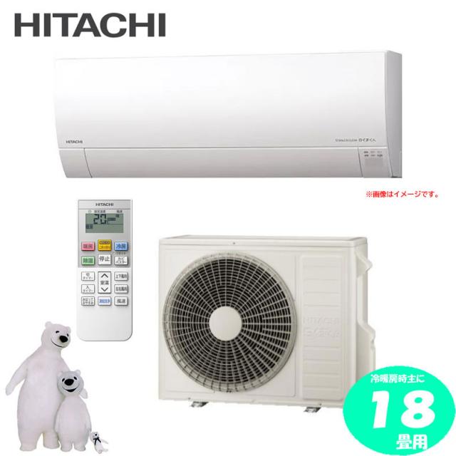 D7783YO ■0829【未使用品】ルームエアコン 5.6k 日立 RAS-GR5625D(W) 25年製 おもに18畳 冷房 暖房