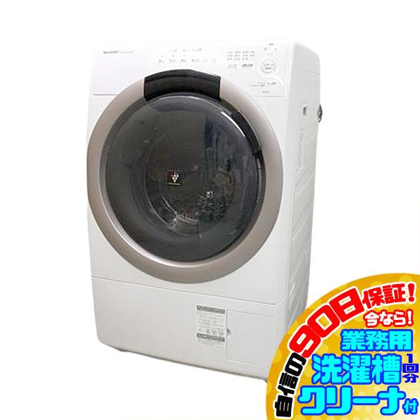 D8176NU  90日保証！【美品】ドラム式洗濯乾燥機 洗濯7kg 乾燥3.5kg 左開き シャープ ES-S7K-CL 24年製