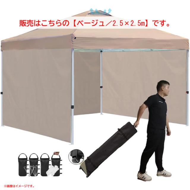 D8191YO ◇1010_2凹【アウトレット品】タープテント 2.5m×2.5m Toop