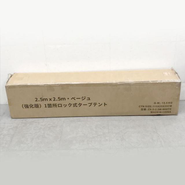 D8191YO ◆1220_1凹【アウトレット・B品】タープテント 2.5m×2.5 ToopTapu ZX03  ワンタッチ センターロック サイドシート3枚付き未使用 アウトドア