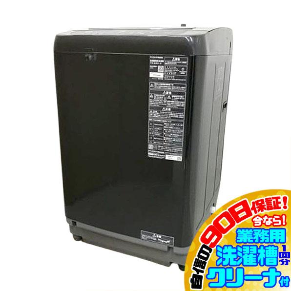 D8248YO ■0913 90日保証！縦型全自動洗濯機 洗濯8kg 上開き アイリスオーヤマ ITW-80B01 24年製