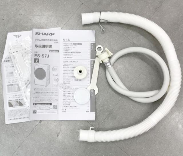 D8258YO □0922 90日保証！【美品】ドラム式洗濯乾燥機 洗濯7kg 乾燥