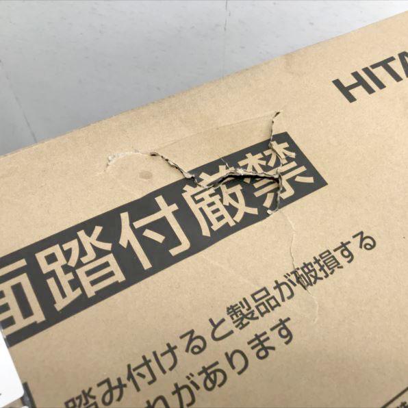 D8264YO ■0913【未使用品】ルームエアコン 2.8k 日立 RAS-DR2825S(W)  おもに10畳 冷房 暖房