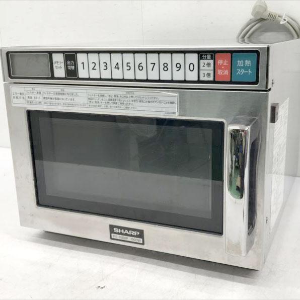 D8454YO 【美品】業務用 電子レンジ シャープ RE-7600P 23年製 単相200V 50-60Hz共用