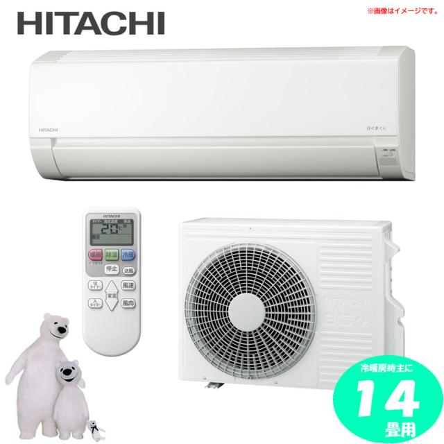 D8482YO ■0930【未使用品】ルームエアコン 4k 日立 RAS-FR40TSD(W)  おもに14畳 冷房 暖房