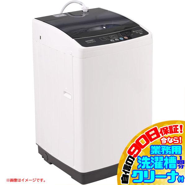 D8507YO ■0930 90日保証！【未使用品】縦型全自動洗濯機 洗濯8kg 上開き Donext N508P206732A