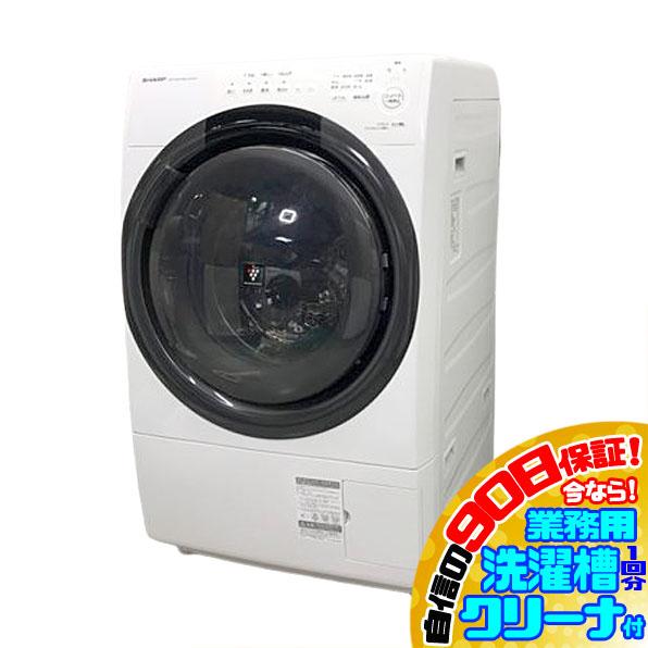 D8720NU  90日保証！【美品】ドラム式洗濯乾燥機 洗7kg/乾3.5kg 右開き シャープ ES-S7H-WR 22年製