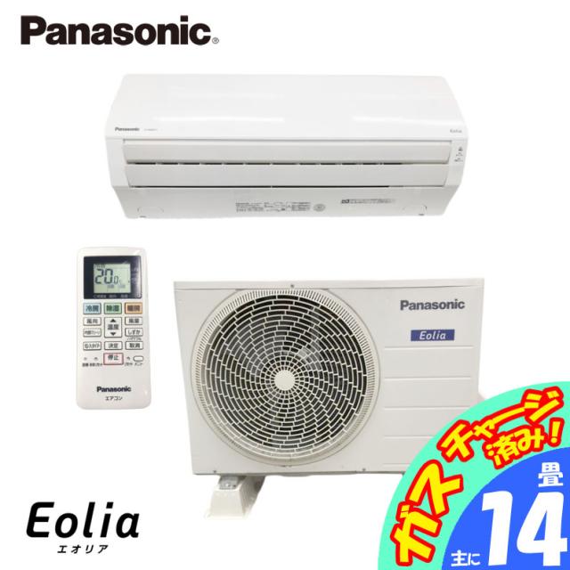 D8722NU 【美品】安心のガスチャージ済み！ルームエアコン 4k パナソニック CS-400FL2 20年製 おもに14畳