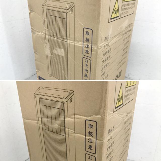 D8875YO ■1015【未使用品】スポットクーラー エアコン 冷房10畳 2.7kW JYWINA JHS-A030-2.7KR/J 25年製