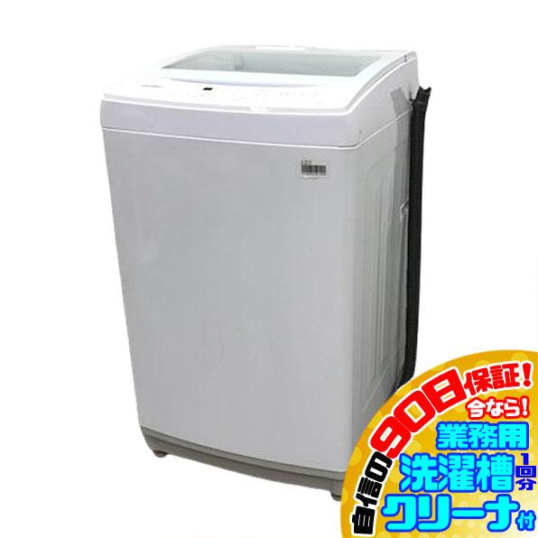 D9125YO ■1101 90日保証！【未使用・B品】縦型全自動洗濯機 洗濯9kg 上開き コンフィー CA-1001W 25年製