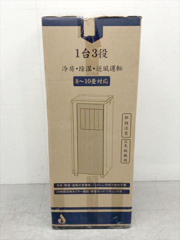 D9140YO ■1021【未使用品】スポットクーラー エアコン 冷房10畳 2.7kW JYWINA JHS-A030-2.7KR/J 25年製