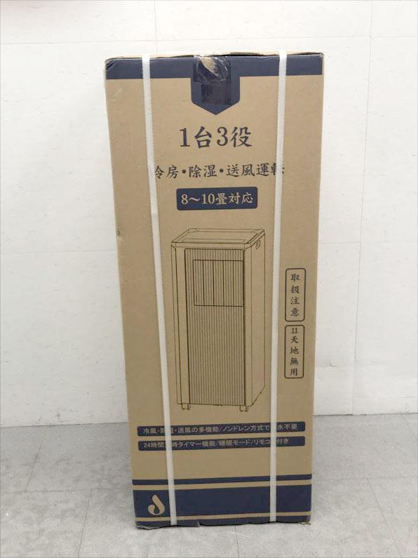 D9141YO ■1021【設置未使用品】スポットクーラー エアコン 冷房10畳 2.7kW JYWINA JHS-A030-2.7KR/J 25年製