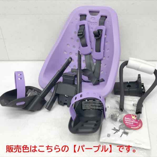 D9294YO ◆1210_3凹【アウトレット・B品】自転車 チャイルドシート イエップ Cicli Bonin_CSS917  前乗せ ステム取付タイプ未使用 ベビー用品