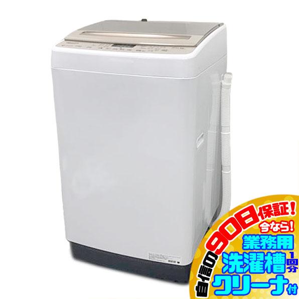 D9388YO 値下げ！■1101 90日保証！【美品】縦型全自動洗濯機 洗濯7.5kg 上開き ハイセンス HW-DG75C 25年製