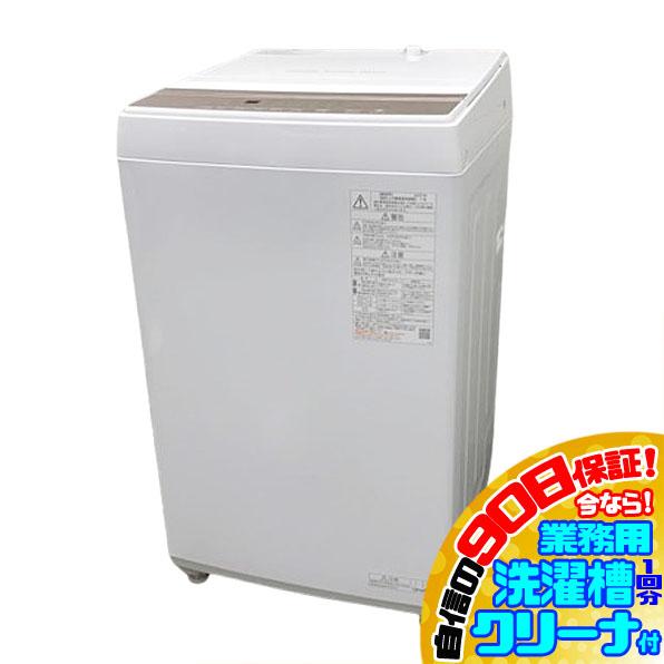 D9494YO 値下げ！■1108 90日保証！【未使用品】縦型全自動洗濯機 洗濯6.0kg 上開き 東芝 AW-6GA4(W) 25年製