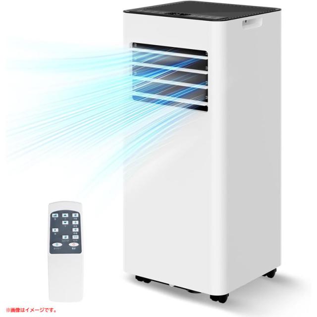 D9620YO ■1114【未使用品】スポットクーラー エアコン 10〜12畳 Vaculim E8 24年製 冷風 送風 除湿