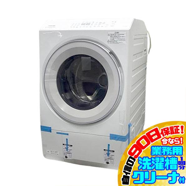 D9767YO ■1119 90日保証！【未使用・B品】ドラム式洗濯乾燥機 洗濯12kg 乾燥7kg 左開き 東芝 TW-127XM3L(W) 25年製